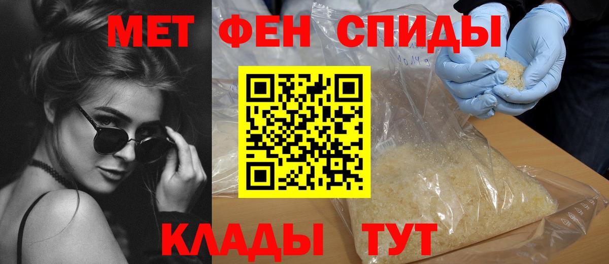 Добрянка  Амфетамин  Amphetamine  Амфетамин VHQ  Вход с VPN 