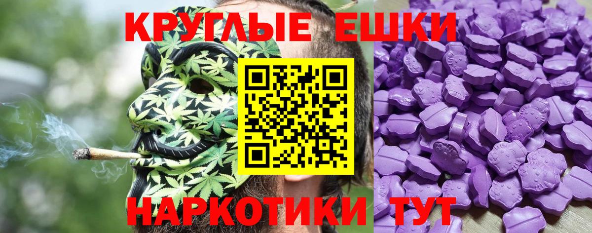 ЭКСТАЗИ 99% Добрянка