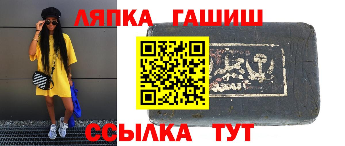 Добрянка  ГАШИШ AMNESIA HAZE  ГАШИШ  Вход с VPN 