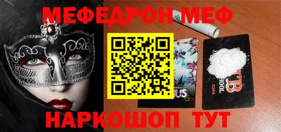 крисы Малгобек