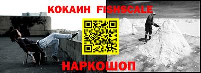 стафф Моздок