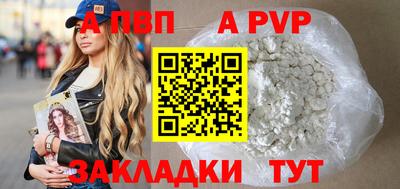 меф VHQ Мариинск