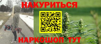 гашиш Малоярославец