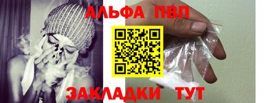 меф VHQ Мариинск