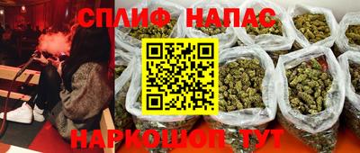 гашиш Малоярославец