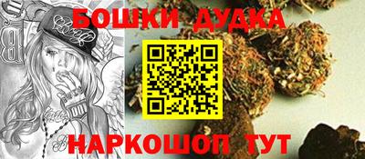 гашиш Малоярославец