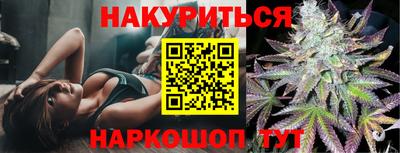 гашиш Малоярославец