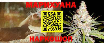 гашиш Малоярославец
