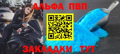 крисы Малгобек