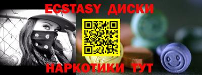 крисы Малгобек