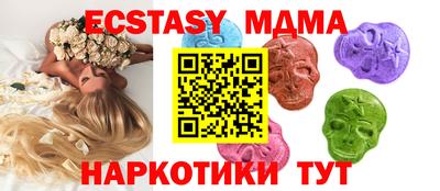 меф VHQ Мариинск