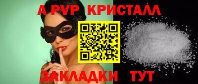 меф VHQ Мариинск