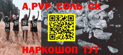 меф VHQ Мариинск