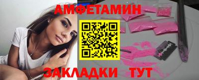 меф VHQ Мариинск
