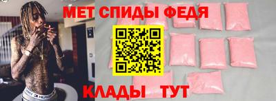 меф VHQ Мариинск