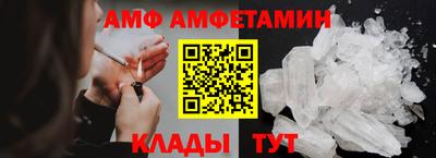 меф VHQ Мариинск