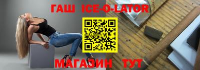 гашиш Малоярославец