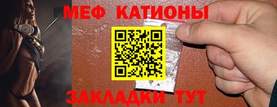 меф VHQ Мариинск