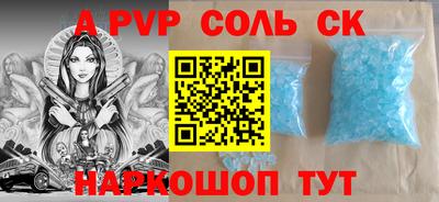 гашиш Малоярославец