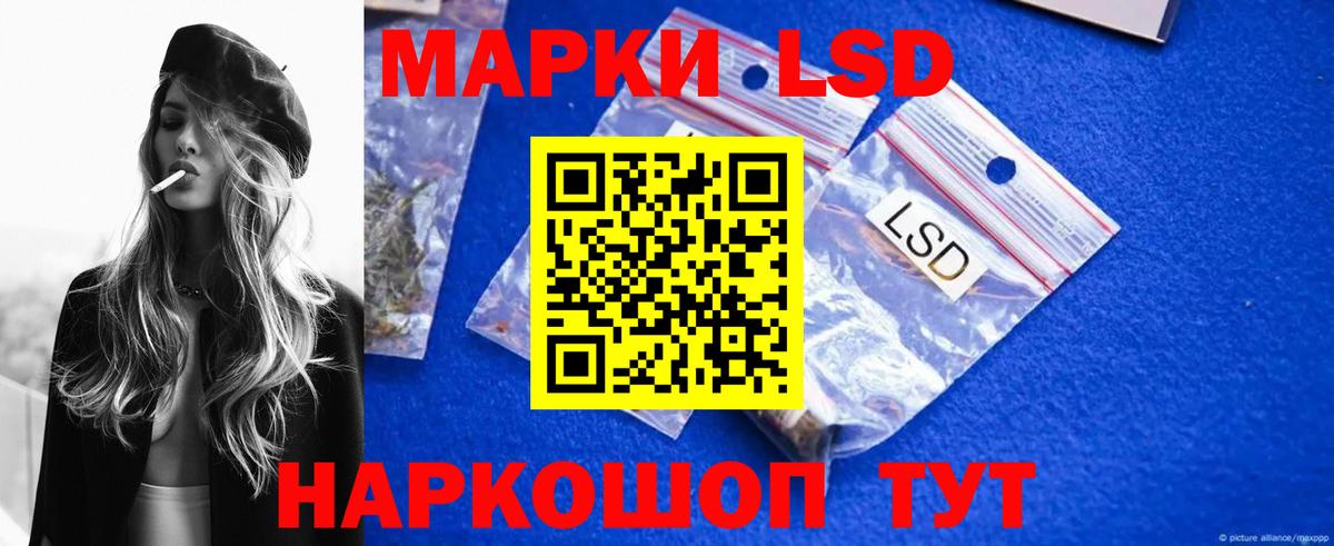 LSD-25 экстази кислота Добрянка