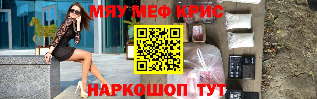 Меф 4 MMC  МЕФ 4 MMC  Мефедрон  Вход с VPN  Добрянка 