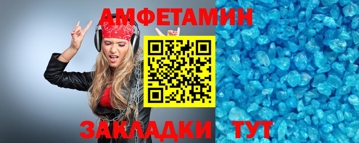 Добрянка  МЕТАМФЕТАМИН пудра  Вход с VPN  МЕТАМФЕТАМИН пудра 